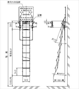 避難はしご [RKC-710-60(RH-5XF)] 非常用避難 レクスター避難ハッチ