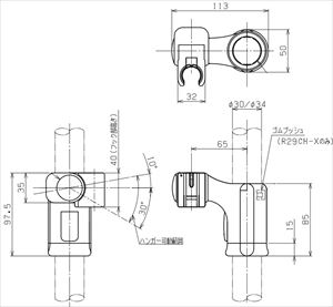 CX  XChV[tbN [R29CHL30-X] RELIANCE le bain