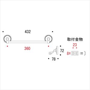 納期未定欠品中 真鍮 タオルバー(POLiSH BRASSシリーズ) 黒色 360ミリ