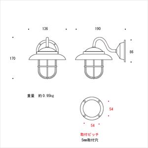 納期未定欠品中 真鍮 ブラケットランプ(くもりガラス&LEDランプ)BR1760