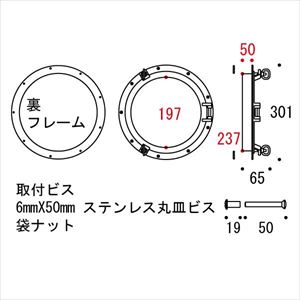 納期未定欠品中 真鍮 丸窓 銀色 B50 C型 アンティーク ブラス 雑貨