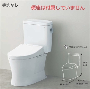 TOTO タンク式トイレ ピュアレストQR [CS232BM+SH232BAK] 床排水 排水心305～540mm 一般地用 手洗いなし リモデル対応  メーカー直送 手洗なし コンパネ屋 本店