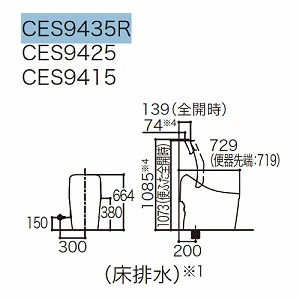 TOTO タンク式ウォシュレット一体型便器 GG3 [CES9435R] 床排水・壁床