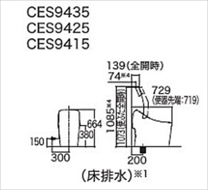 TOTO タンク式ウォシュレット一体型便器 GG1 [CES9415] 床排水・壁床