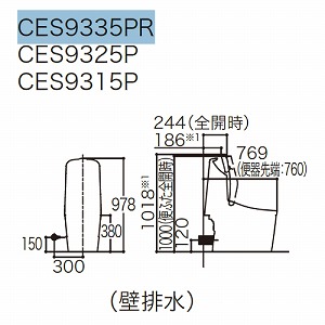 TOTO タンク式ウォシュレット一体型便器 GG3 [CES9435MR] 床排水・壁床