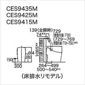 欠品中 納期未定】TOTO タンク式ウォシュレット一体型便器 GG1