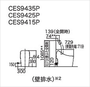 TOTO タンク式ウォシュレット一体型便器 GG1 [CES9415P] 壁排水・壁床