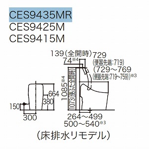 [4T TOTO ^NEHVbǧ^֊ GG3 [CES9435HR] rE rS:200mm  q[^[t֊Ep [J[