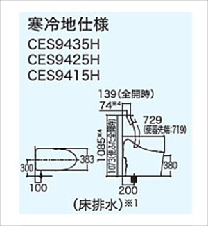 TOTO ^NEHVbǧ^֊ GG1 [CES9415H] rE rS:200mm q[^[t֊Ep [J[[2T