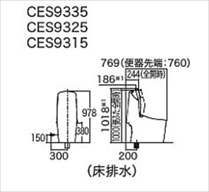 TOTO タンク式ウォシュレット一体型便器 GG1-800 [CES9315] 床排水・壁