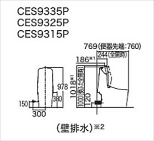 TOTO ^NEHVbǧ^֊ GG1-800 [CES9315P] ǔrEǏʋ rS:120mm ʒnp [J[[2T