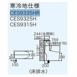 [4T TOTO ^NEHVbǧ^֊ GG3-800 [CES9335HR] rE rS:200mm  q[^[t֊Ep [J[