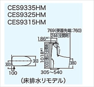 TOTO タンク式ウォシュレット一体型便器 GG2-800 [CES9325HM] 床排水