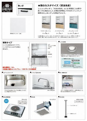 nEXebN ~jLb` W^Cv [KM1050(R/L)P100VN] dCR Ԍ1050 v[gq[^[ 100V ①ɖ y[J[z