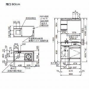 納期約4週間】クリナップ ミニキッチン 電気コンロタイプ [LK900(水栓F