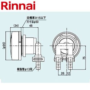 専門ショップ リンナイ UF-MB1201LP Rinnai LP型ネジ接続 循環金具 