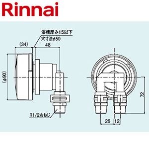 リンナイ Rinnai ガス給湯器 マイクロバブルバスユニット循環金具 [UF 