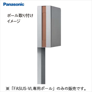 Panasonic 【郵便ポスト 縦型 ダイヤル錠付き】パナソニック サイン