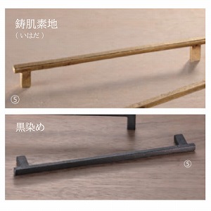 取手 真鍮鋳物 [HB-204-*] 入数2 付属部品 トラス4×28 対応板厚 18mm