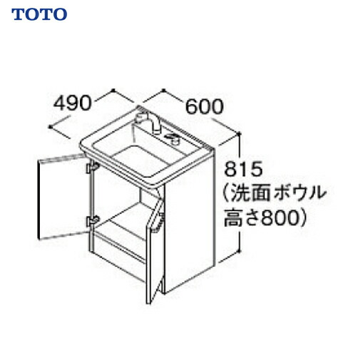 洗面化粧台 Vシリーズ 下台のみ 2枚扉タイプ 間口600 TOTO