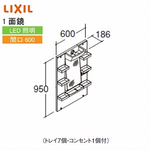 洗面化粧台 PV リクシル LIXIL [MPV1-601YJ] 間口600 ミラー