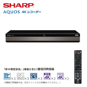 HDD容量2TBSHARP AQUOS 2TB ブルーレイレコーダー 4B-C20DT3 W録画