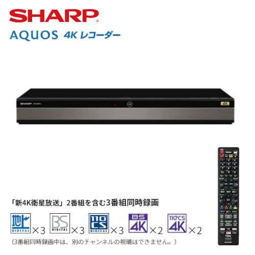SHARP AQUOS ブルーレイレコーダー BD-NT1200 - ブルーレイレコーダー