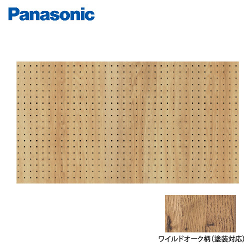 有孔化粧ポード パナソニック Panasonic [QPS043601PV] ワイルドオーク