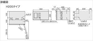 宅配ボックスプチ宅防水型W360シリーズステンレスヘアーライン捺印付