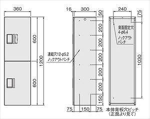 宅配ボックスプチ宅unitユニット防水型W360シリーズホワイト×ブラック