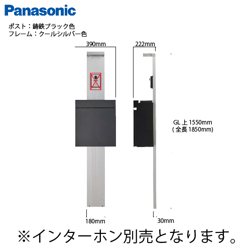 エントランスポール アーキフレーム J パナソニック Panasonic