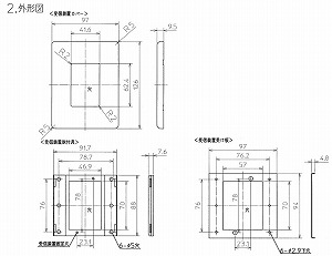 三菱電機 ルームエアコン壁埋込形用部品 レシーバー取付具 [MAC-523RT