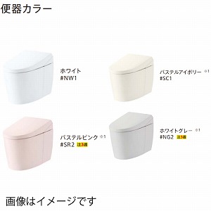 メーカー直送】トイレ ウォシュレット一体形便器 ネオレストRS RS3