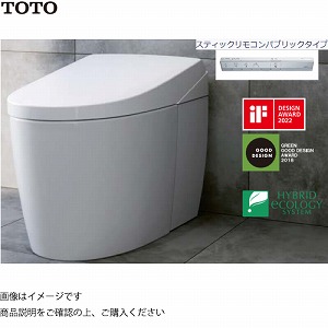 メーカー直送】トイレ ウォシュレット一体形便器 ネオレストAS AS1