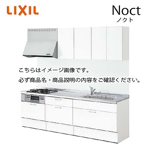 VXeLb` mNg Noct NV Vvv I^ Ԍ225cm W2250mm s65cm O[v1 Lb` 킢 tH[  1110B[J[