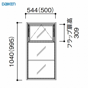 [EChE tbv^Cv ؘg 3i1 匚 DAIKEN [FLPMIKI31] W544~H1040mm 󒍐Yi @ll菤i [J[