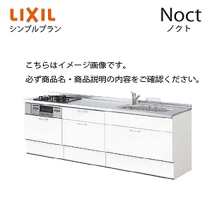 VXeLb` mNg Noct NV Vvv v I^ Ԍ210cm W2100mm s65cm O[v1 Lb` 킢 tH[  1109B[J[