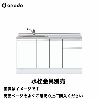 P̃Lb` [^g^ ꑅ Ԍ150cm h onedo [KTD6-85-150DS--] gbvodl M[J[ [J[