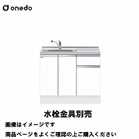 P̃Lb` [^g^ ꑅ Ԍ100cm h onedo [KTD6-85-100DS--] gbvodl M[J[ [J[