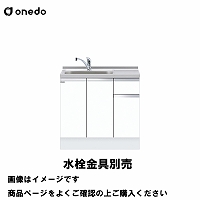 P̃Lb` [^g^ ꑅ Ԍ90cm h onedo [KTD6-85-90DS--] gbvodl M[J[ [J[