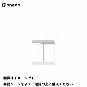 単体キッチン コンロ台 間口60cm ワンド onedo [KTD5-80-60G