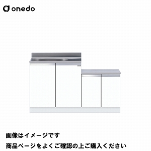 単体キッチン 薄型一体型流し台 間口140cm ワンド onedo [KTD4-80-140K