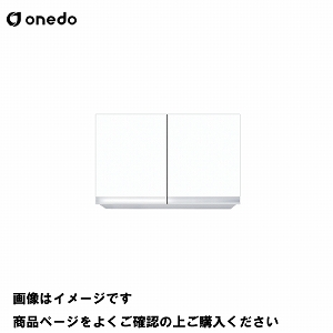 単体キッチン 吊り戸棚 高さ50cm 間口75cm ワンド onedo [KTD3-50-75HS