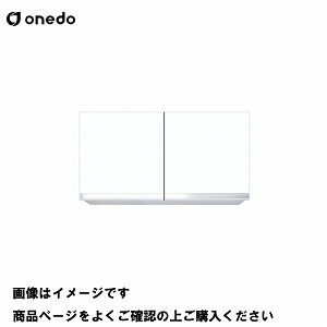 単体キッチン 吊り戸棚 高さ45cm 間口90cm ワンド onedo [KTD3-45-90HS-□] レギュラーカラー メーカー直送