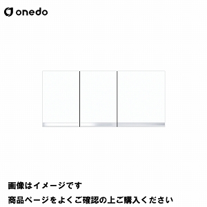 単体キッチン 不燃仕様吊り戸棚 高さ60cm 間口100cm ワンド onedo