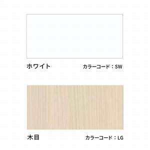 単体キッチン 不燃仕様吊り戸棚 高さ60cm 間口100cm ワンド onedo