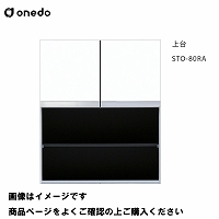 単体キッチン 壁面収納 奥行45cm トールユニット(3段引出し) 下台 間口