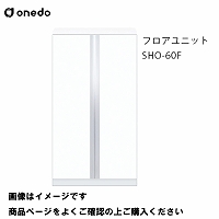 P̃Lb` ֎[ tAjbg Ԍ60cm h onedo [SHO-60F-] M[J[ [J[