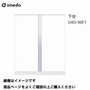 P̃Lb` ֎[ g[jbg  Ԍ90cm h onedo [SHO-90FT-] M[J[ [J[