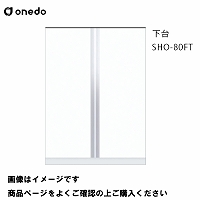 P̃Lb` ֎[ g[jbg  Ԍ80cm h onedo [SHO-80FT-] M[J[ [J[